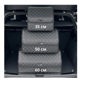 Органайзер в багажник